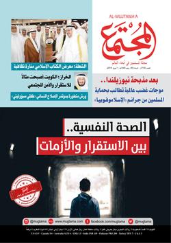 دراسة  عشرون بحاراً أندلسياً